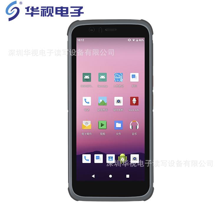 华视电子CVR-100P2可选配人脸指纹扫码头身份证读卡器