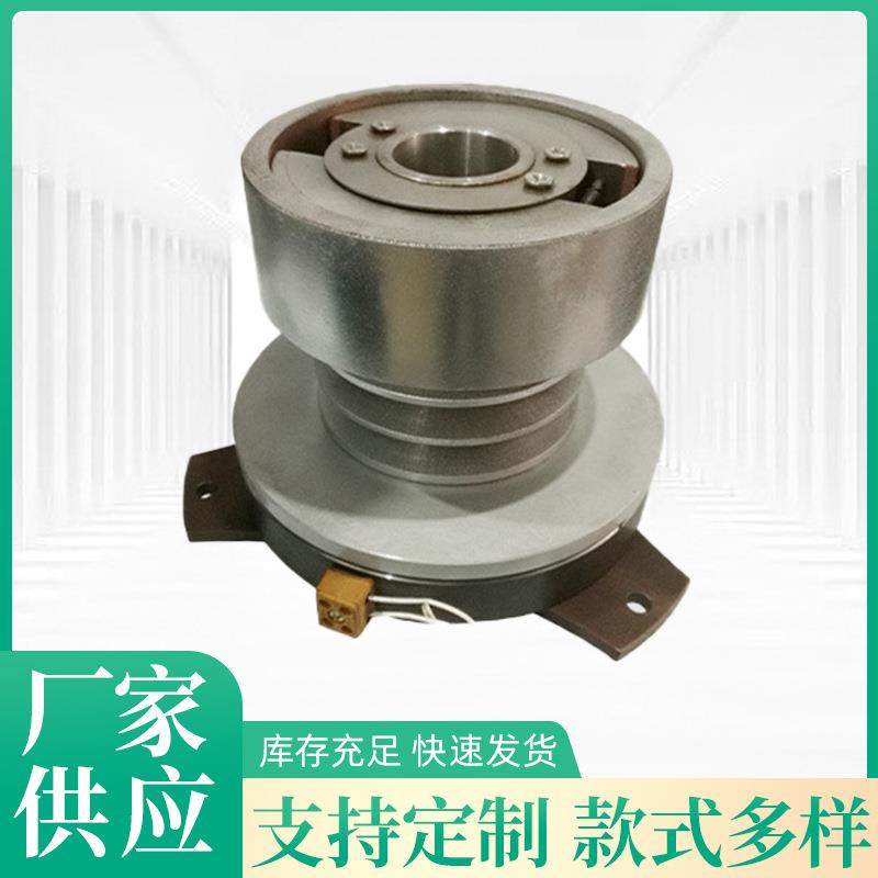 大连机床CJK6140H离心式刹车制动器LL10-16DA电磁离合器外200内38
