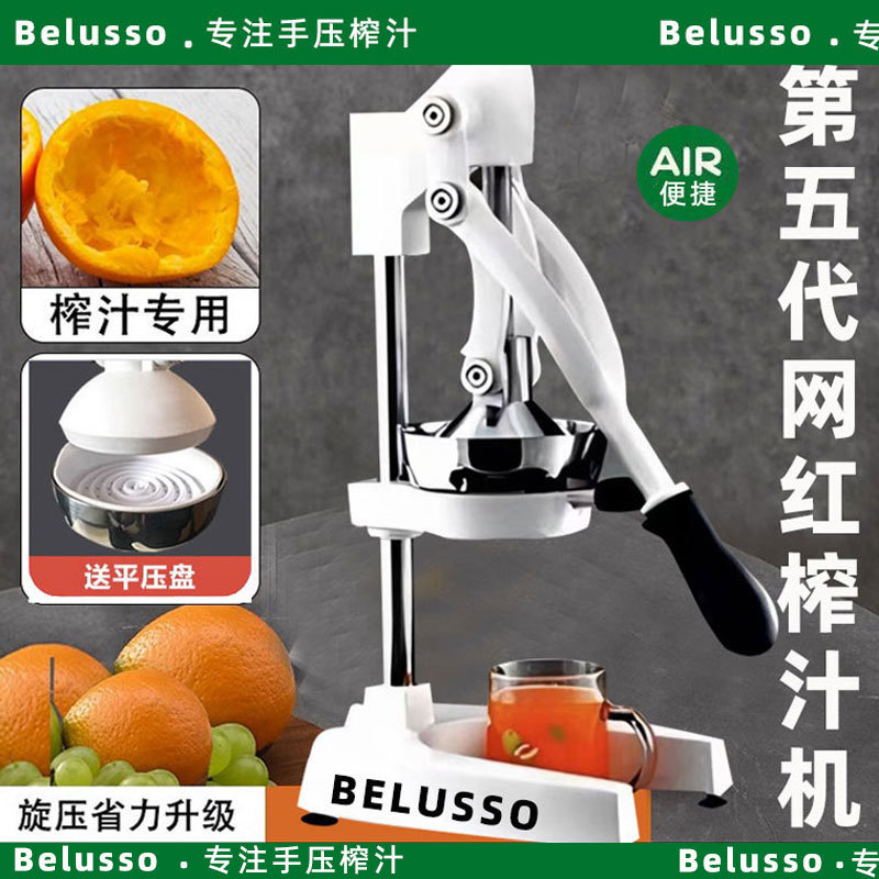 手动榨汁机手工橙子商用果汁分离摆摊手压橙汁平口平头新款挤压器