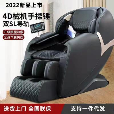 智能按摩椅太空舱仓全自动款家用全身多功能SL导轨豪华massage