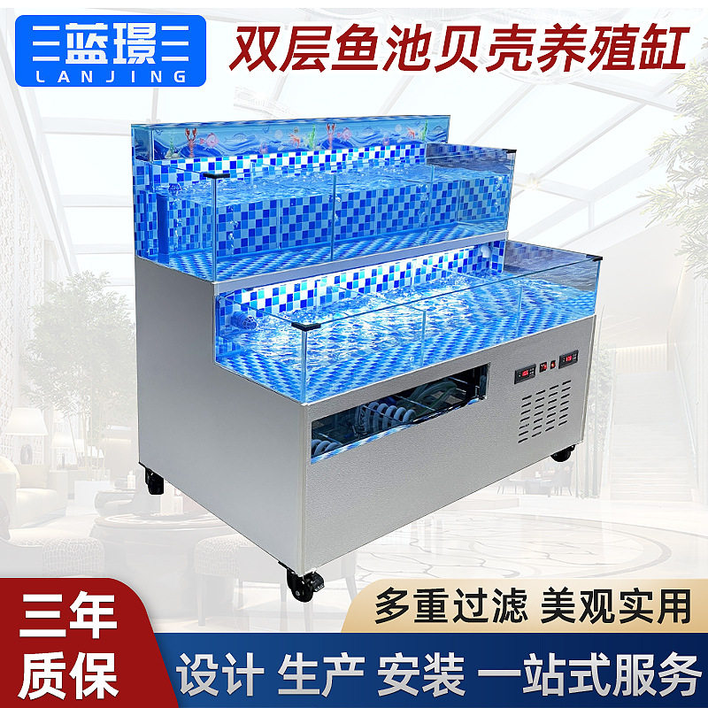移动式海鲜池商用饭店玻璃贝类鱼池多重过滤双温双循环系统鱼缸