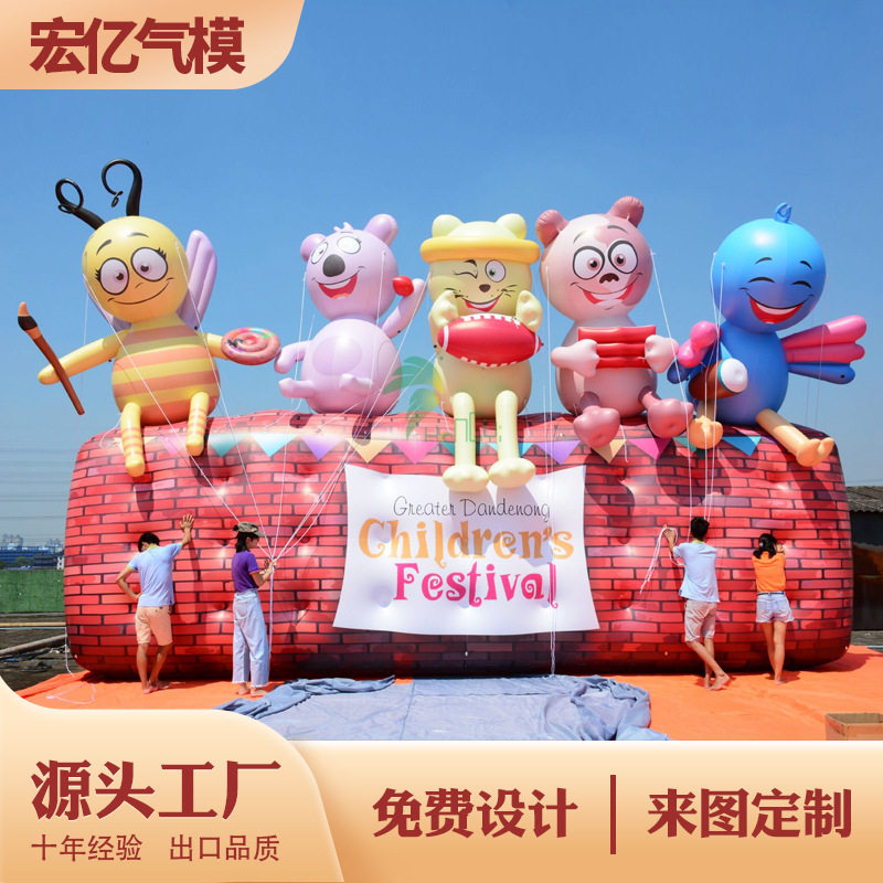 厂家直销大型户外网红打卡气模充气卡通儿童游乐园公园小动物气模