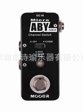 MOOERMicroABYMK2魔耳线路选择器电吉他单块效果器切换盒MAB2