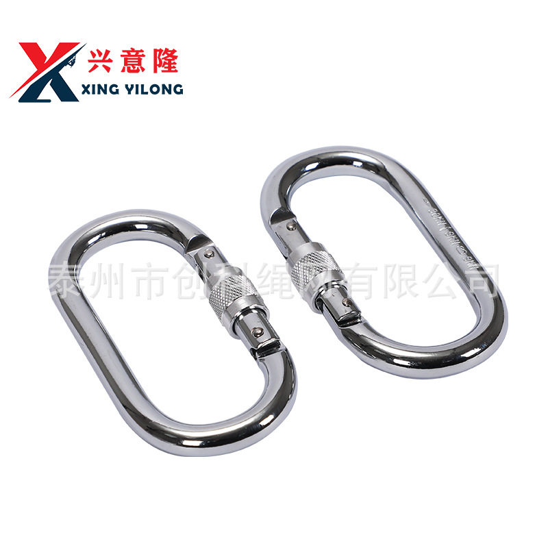 兴意隆/XING YILONG 比武大O形安全钩O型主锁登山攀岩锁具30KN