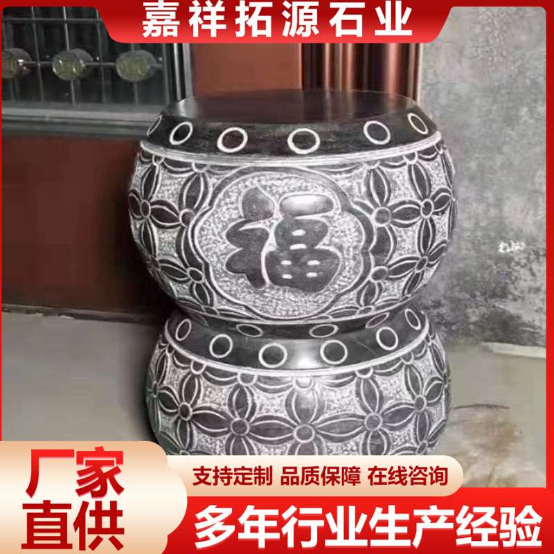 石雕青石柱脚石柱墩石柱顶石古建筑石墩柱子庭院别墅柱础石