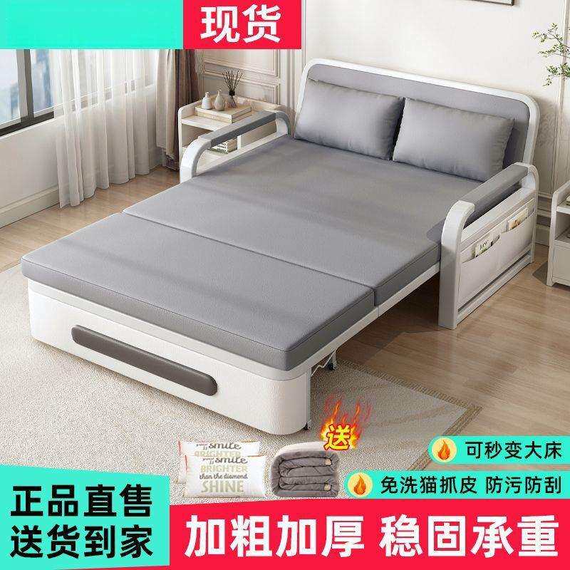 沙发床一体两用折叠床小户型客厅多功能沙发加厚款单人双人伸缩床