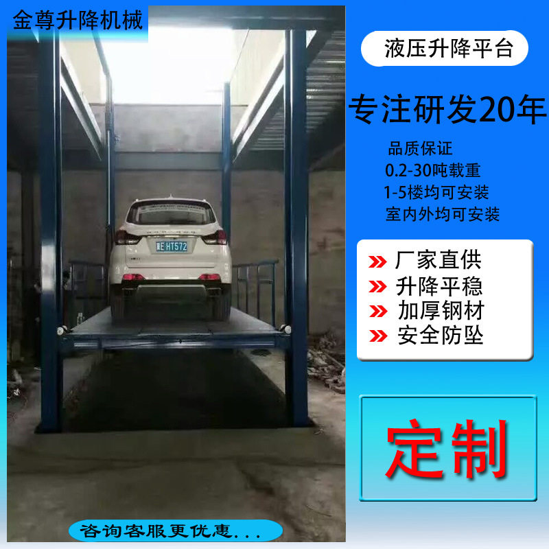 济南四柱举升机汽车举升平台液压提升机汽车升降机四柱升降平台