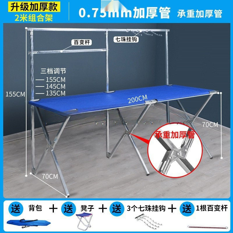 夜市出摊的衣服户外货架袜子地摊摆摊架简易折叠桌摊位摊包邮批发