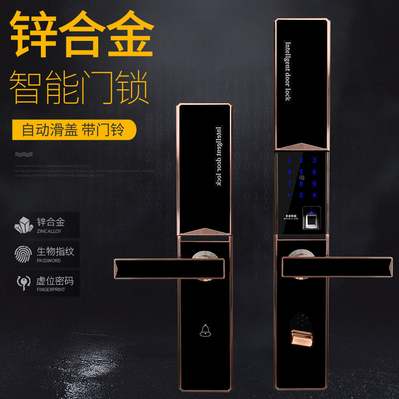 厂家批发一握开指纹锁家用防盗门锁电子密码锁工程锁智能门锁公寓