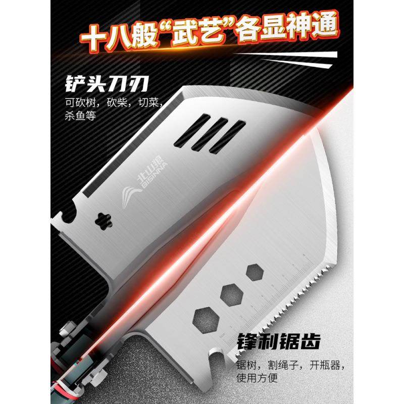 北山狼工兵铲多功能户外探险露营车载锰钢加厚锄头工铲军版折叠铲,纺织面料/辅料/配套,纺织机械配件,淘宝优惠券,粉丝福利购,淘宝优惠卷