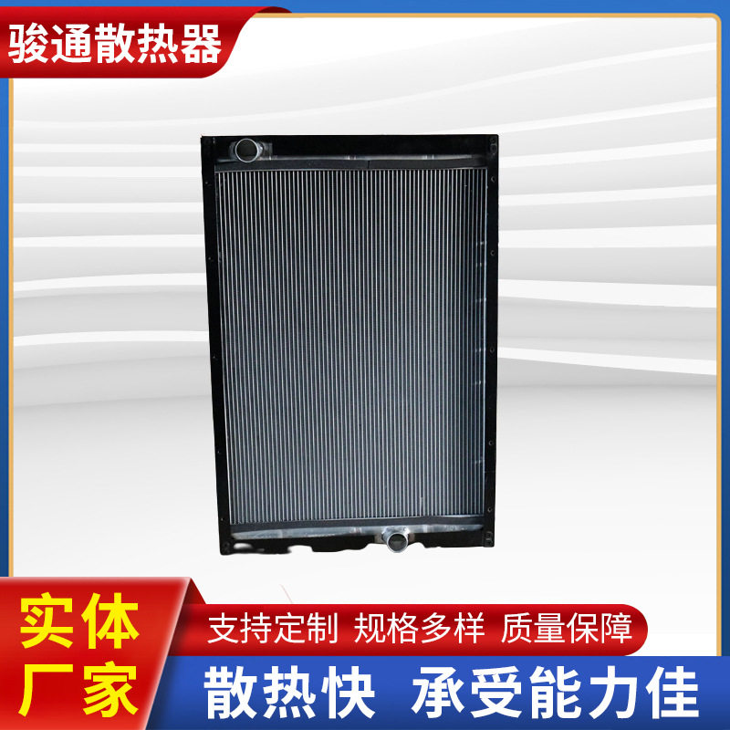 各种客车散热器水箱可来样做宇通客车1301-00217客车系列散热器