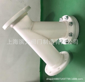 PP塑料Y型过滤器PVC带法兰塑料管道过滤器耐酸碱带活接式过滤器