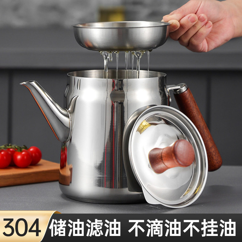 304不锈钢油炸锅猪油罐储油罐滤带网过滤油渣神器多功能耐高温