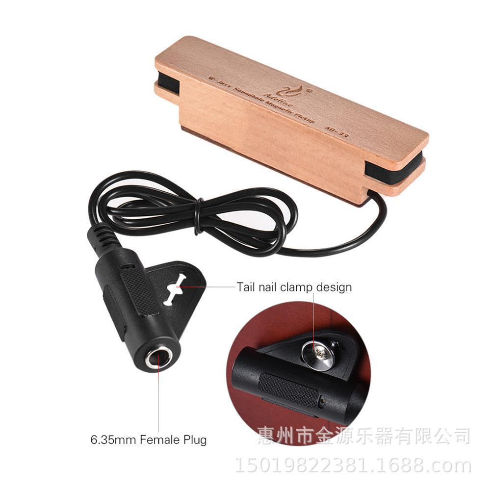 爱德琳娜AD-33原色木吉他卡扣拾音器民谣吉他音孔免开孔拾音器