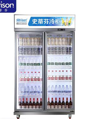 史蒂芬StevisonSDF-ZXS860FL风冷款双门玻璃展示柜860L