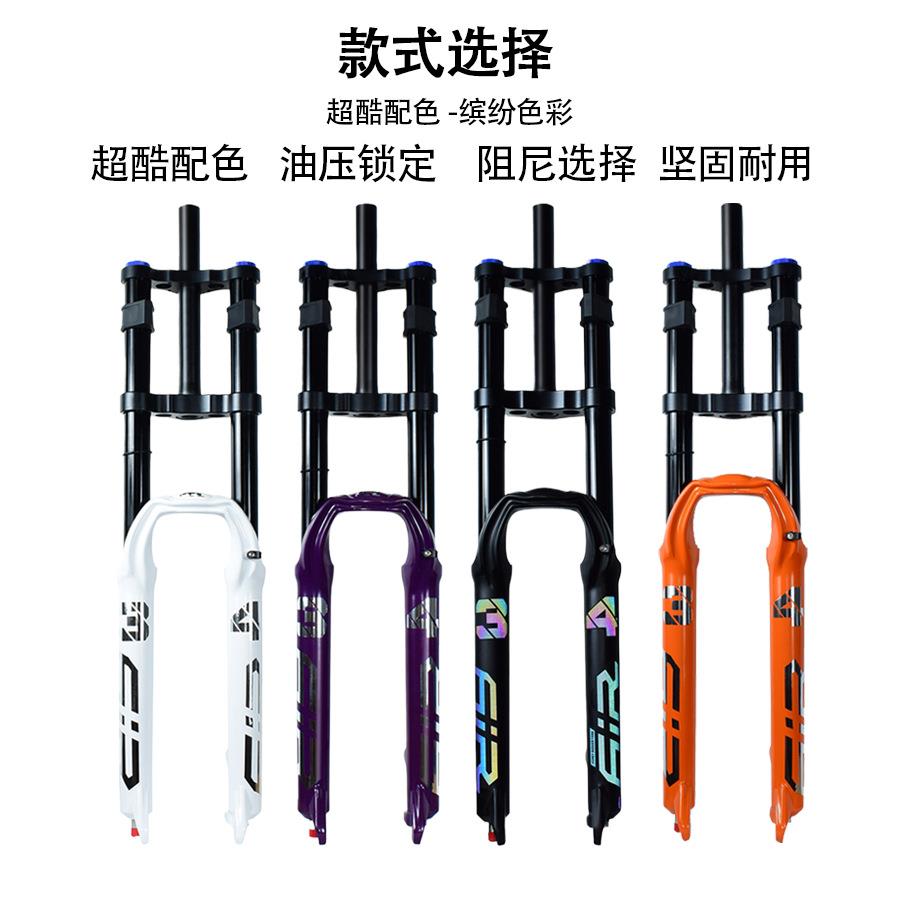 平头哥34管径自行车前叉XC土坡AM山地车气叉DH双肩上阻尼不带锁死