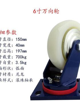 D字德胜脚轮得貹蓝架超重型白色尼龙脚轮红色铁芯聚氨酯脚轮厂价