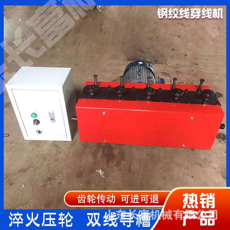 预制桥梁现浇桥梁孔道穿钢绞线设备桥梁预应力智能变速穿线穿束机