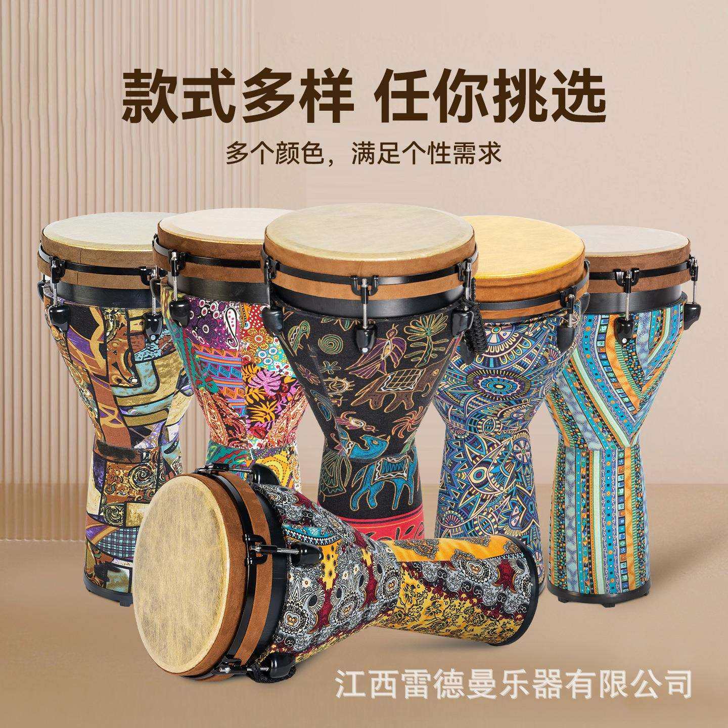 中老年成人初学者标准12寸非洲鼓儿童专业演奏级云南丽江手拍鼓