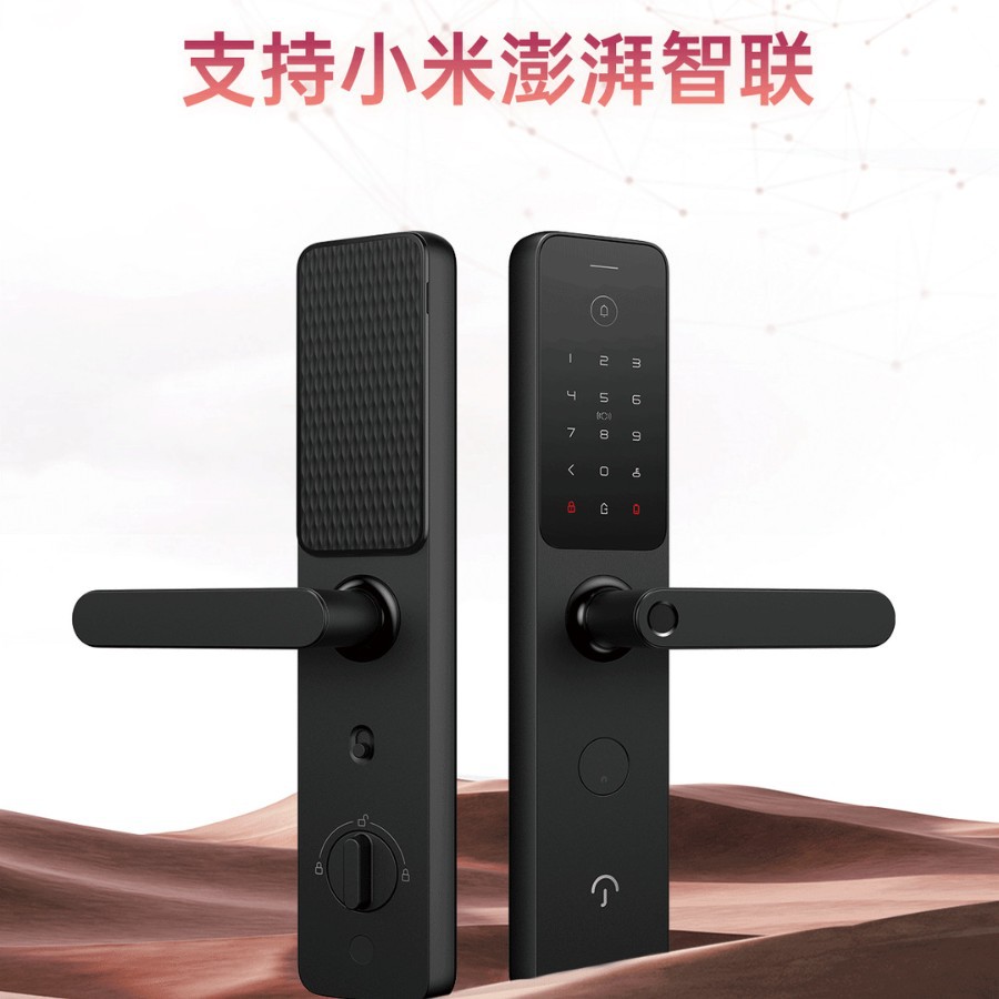 xiao米生态智能门锁PRO指纹锁电子锁家用门锁防盗门锁密码锁澎湃