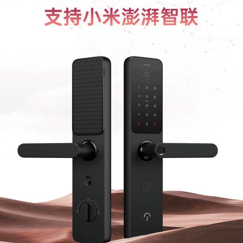 xiao米生态智能门锁PRO指纹锁电子锁家用门锁防盗门锁密码锁澎湃