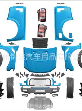 BodyKitforRangerT6T7T82012-2019UpgradeF150RAPTOR