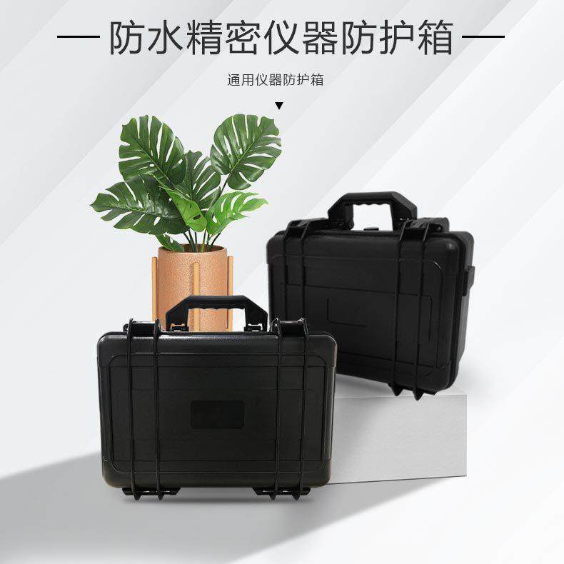 直销abs器材箱手提防震箱工程塑料安全箱设备工具箱202矮收纳箱,纺织面料/辅料/配套,纺织机械配件,淘宝优惠券,粉丝福利购,淘宝优惠卷