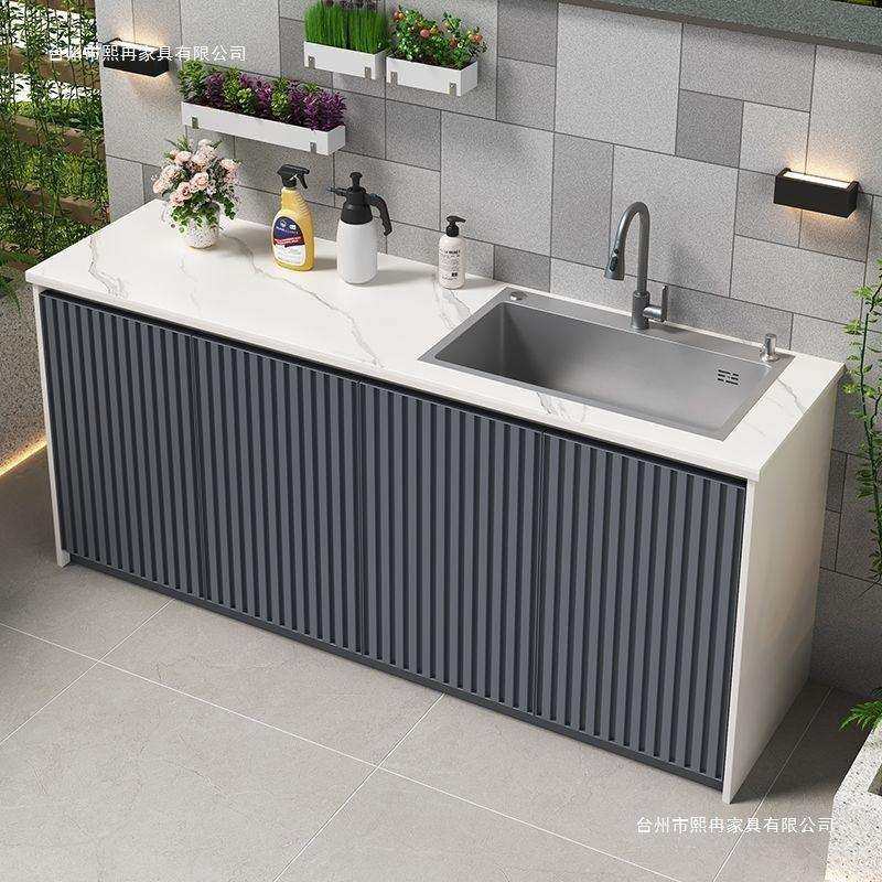 户外庭院洗手台盆一体水槽铝合金岩板洗衣柜室外花园防晒储物柜