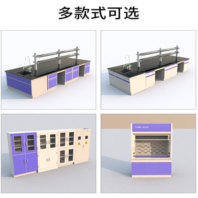 西安实验室净化工作台通风橱操作台实验桌边台