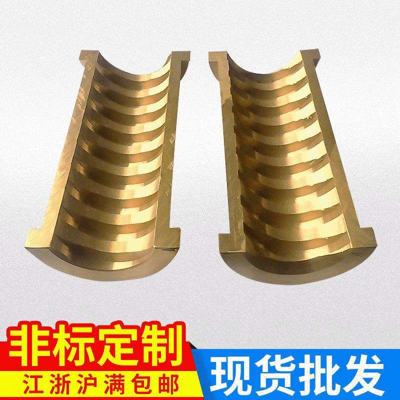 供应CA6150车床开合螺母机床配件附件丝杆螺母车床铜齿轮