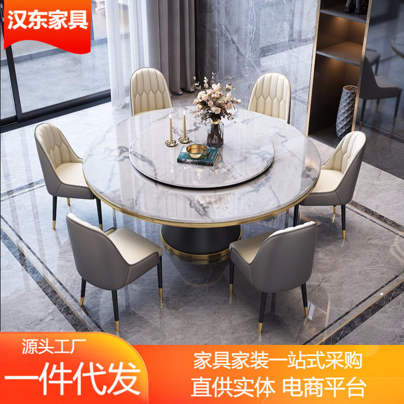 轻奢大理石餐桌椅组合圆桌现代简约岩板圆形小户型带转盘餐厅饭桌