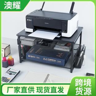 铁艺打印机置物架多层带抽屉桌面收纳架办公室文件文具整理架