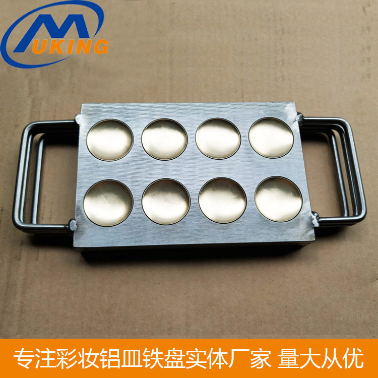 高光压粉模透明盒圆形压粉工具直径37.5mm圆形高光压粉模凹凸工艺