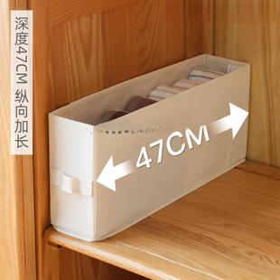 抽屉式加高加长深窄长型衣物收纳盒长方形布艺衣柜衣服收纳箱