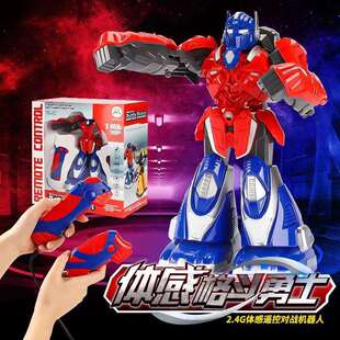 大号体感遥控对战机器人亲子互动对打铁甲钢拳充电灯光音乐超智能