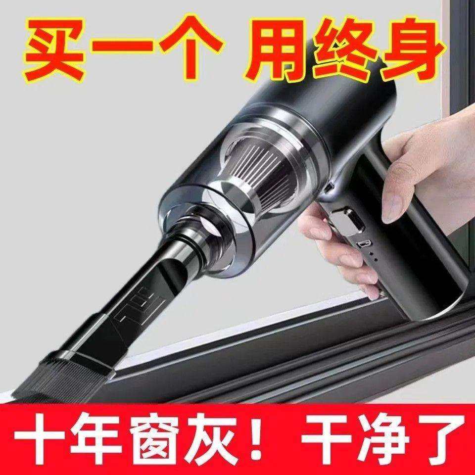 车载吸尘器大吸力超强车用无线小型手持吹吸一体机两用汽车,智能设备,其他智能设备,淘宝优惠券,粉丝福利购,淘宝优惠卷