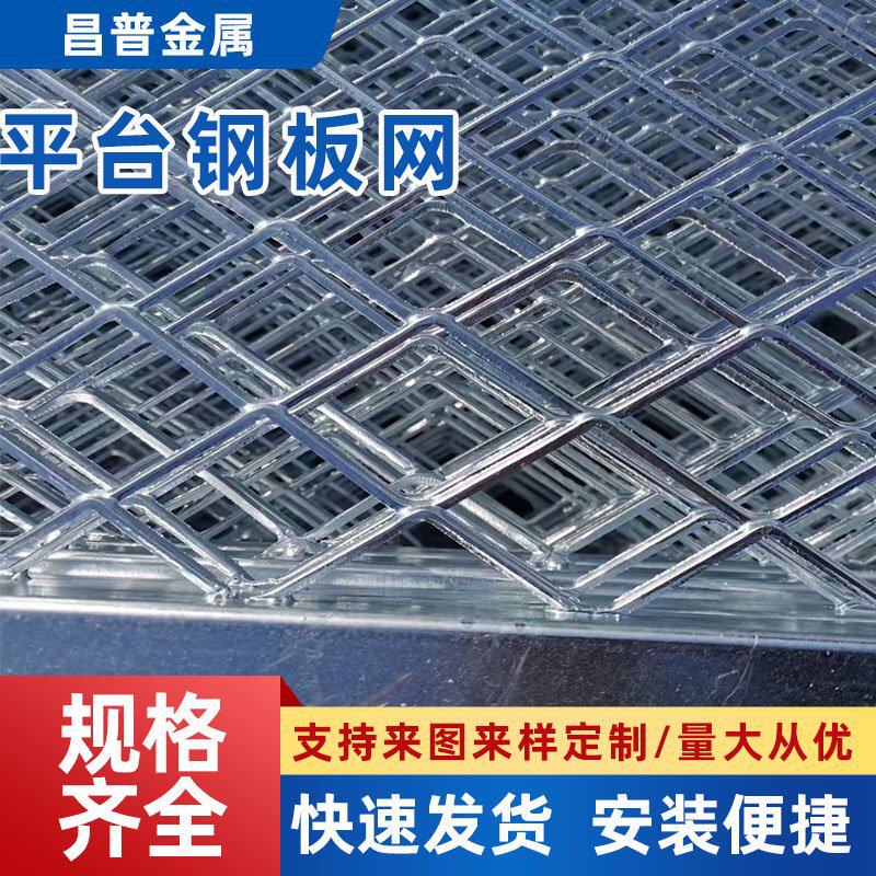 厂家现货钢板网不锈钢小孔拉伸网建筑装饰抹墙音箱网菱形钢板网片