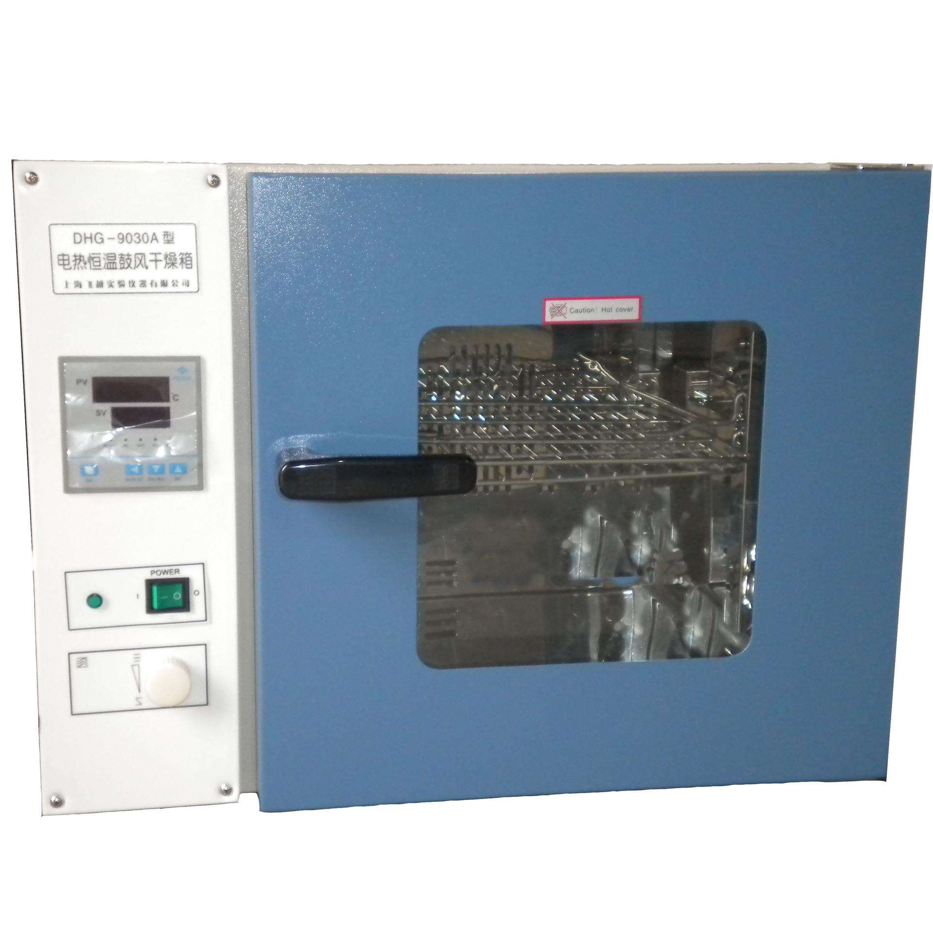 电加热恒温灭菌烘干箱纸币消毒箱烘箱