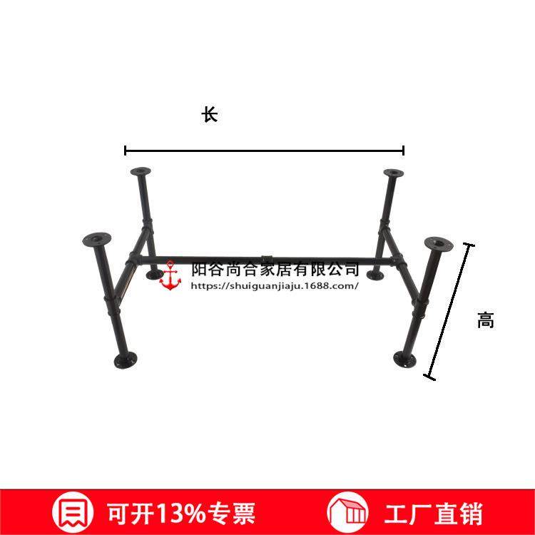 复古美式工业风格茶几书桌桌腿餐桌电脑桌吧台铁艺水管桌腿桌脚,收纳整理,烫衣板及配件,淘宝优惠券,粉丝福利购,淘宝优惠卷