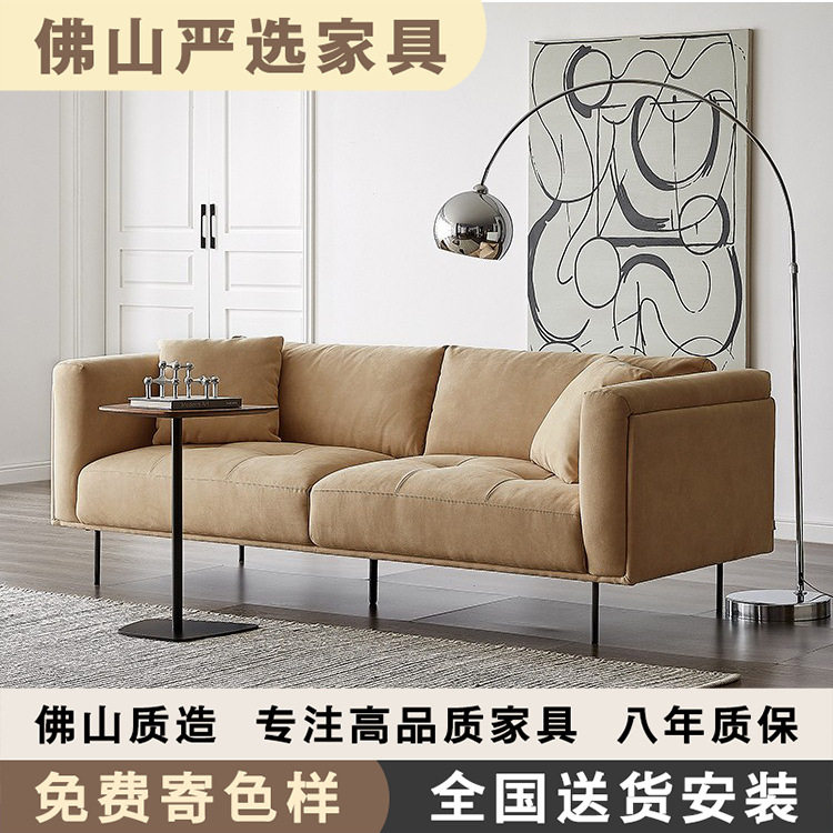 北欧表情沙发/磨砂科技布沙发现代简约意式布艺客厅奶白色分体#