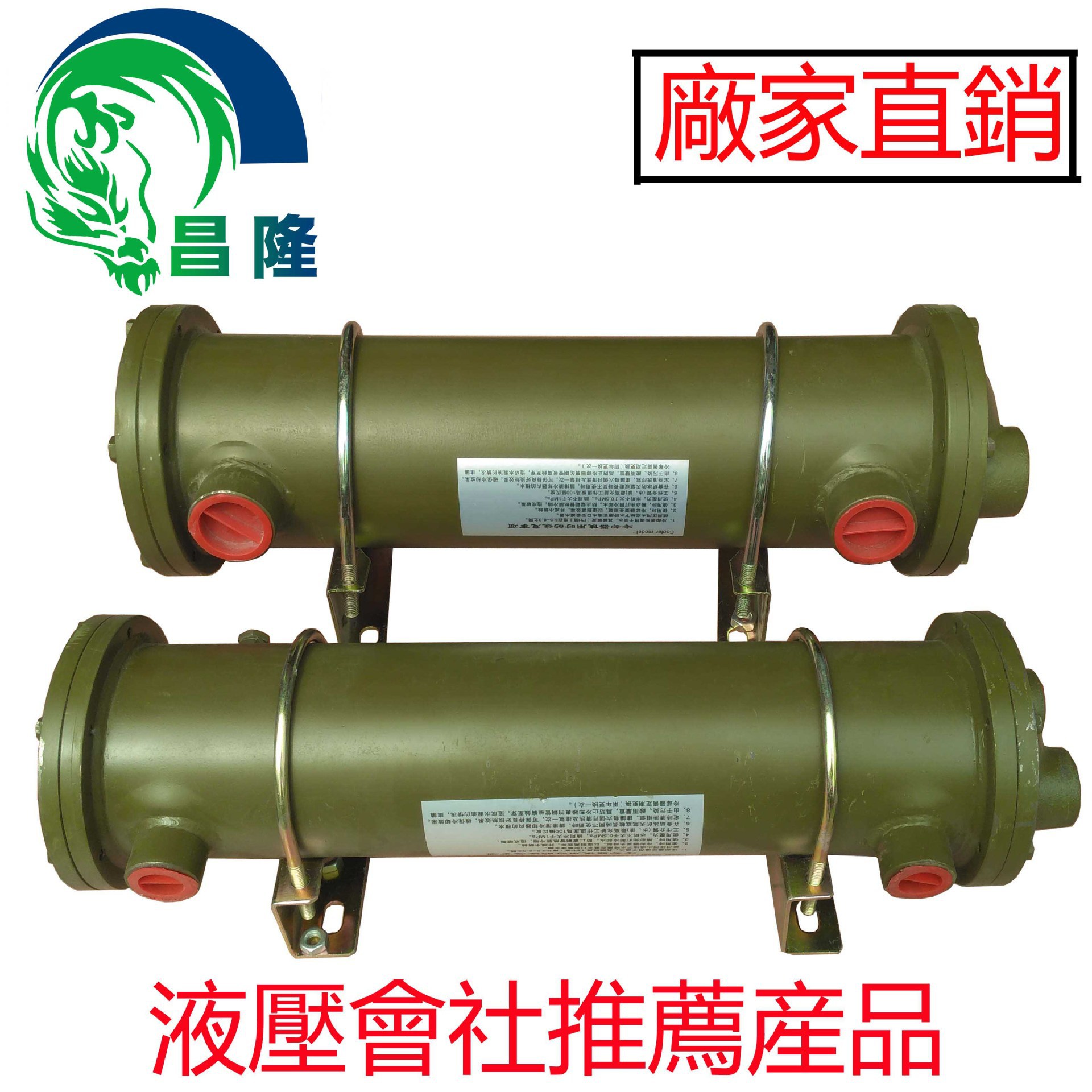 注塑机冷却器/散热器/OR循环水冷却器/多管道油压液压散热器其他
