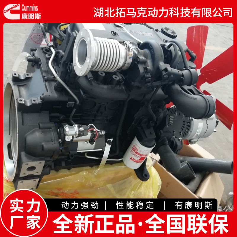 康明斯133KW/2000转柴油发动机适配玉柴260-8挖机6BTAA5.9