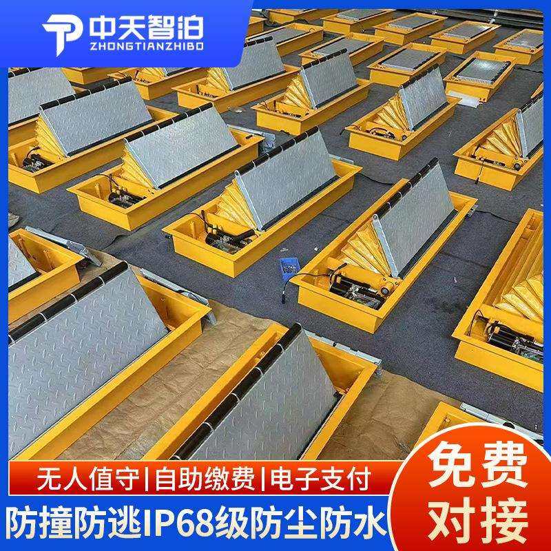 PL60路面式车位锁厂平板车位锁智能平板车位锁地锁车位锁