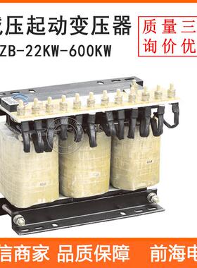 直销三相起动变压器QZB-75KW/115KW降压减压自耦变压器