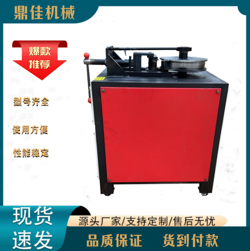 液压平台弯管机电动弯管机镀锌管钢管90°-180°折弯机U型握弯
