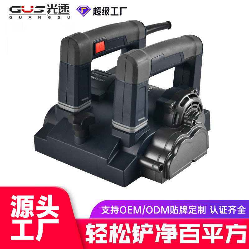 电动刨墙机铲墙铲灰机全自动磨墙机无尘刮腻子粉喷涂抹墙神器电刨