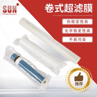 SUN/中科瑞阳小试实验膜超滤现货纳滤微滤反渗透