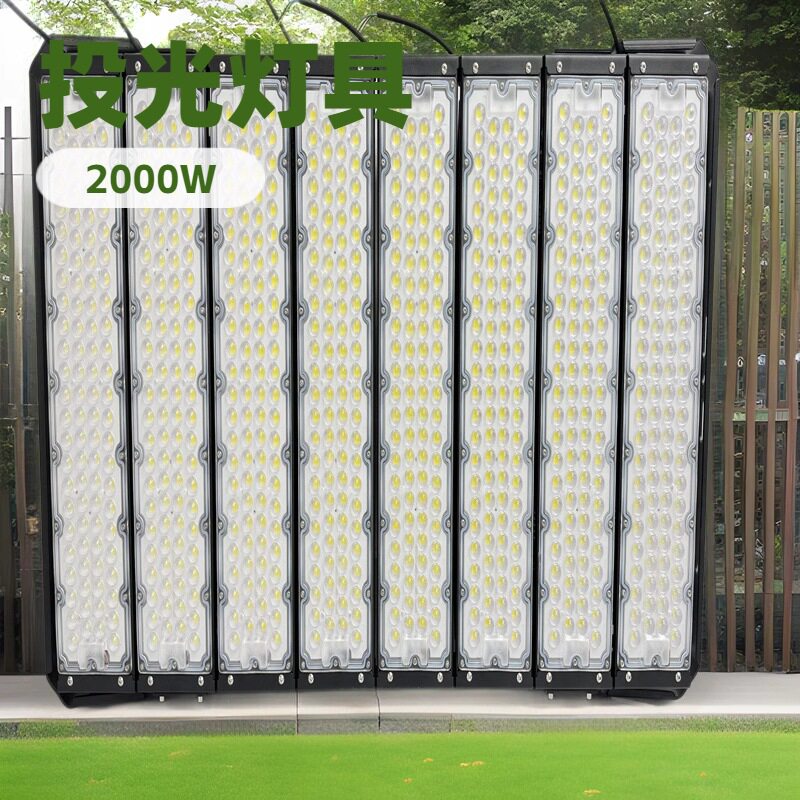 球场高杆灯2000W1000W投光灯码头港口投光灯体育馆led投光灯