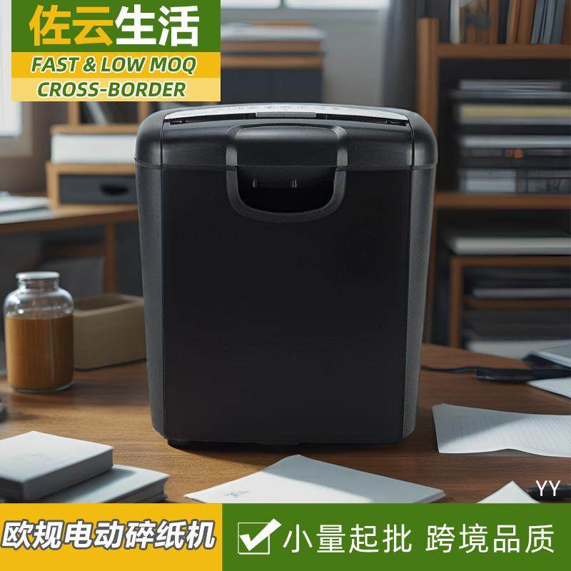 欧规台式小型碎纸机10L办公室家用电动迷你碎纸机Stripshredder