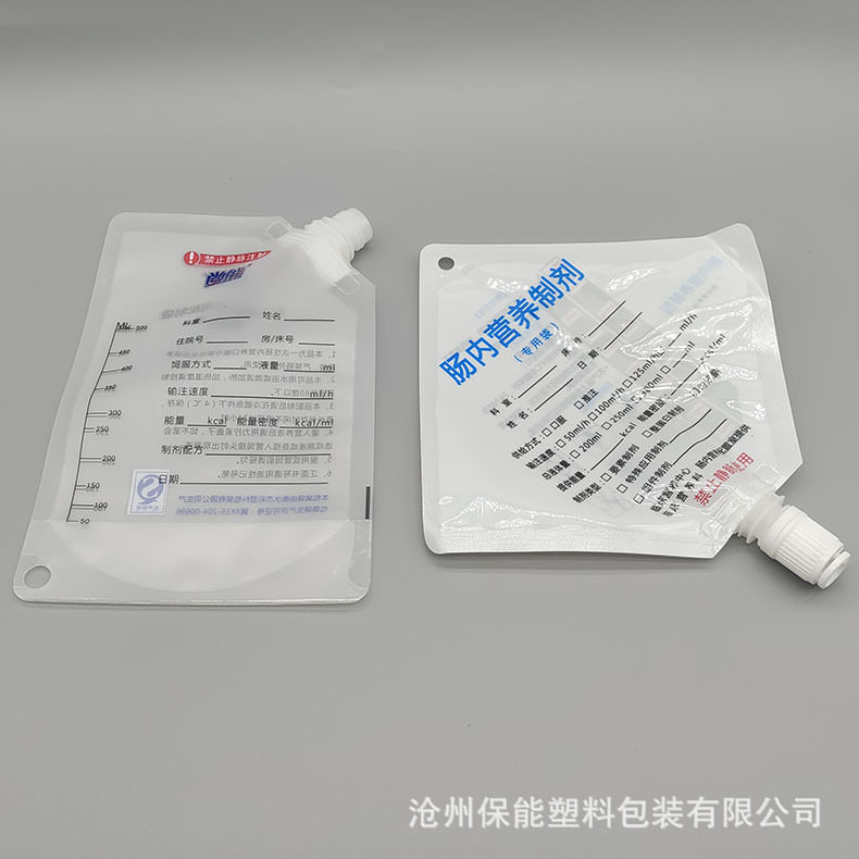 营养制剂液复合包装袋一次性使用吸嘴袋滴注平面肠内营养制剂袋